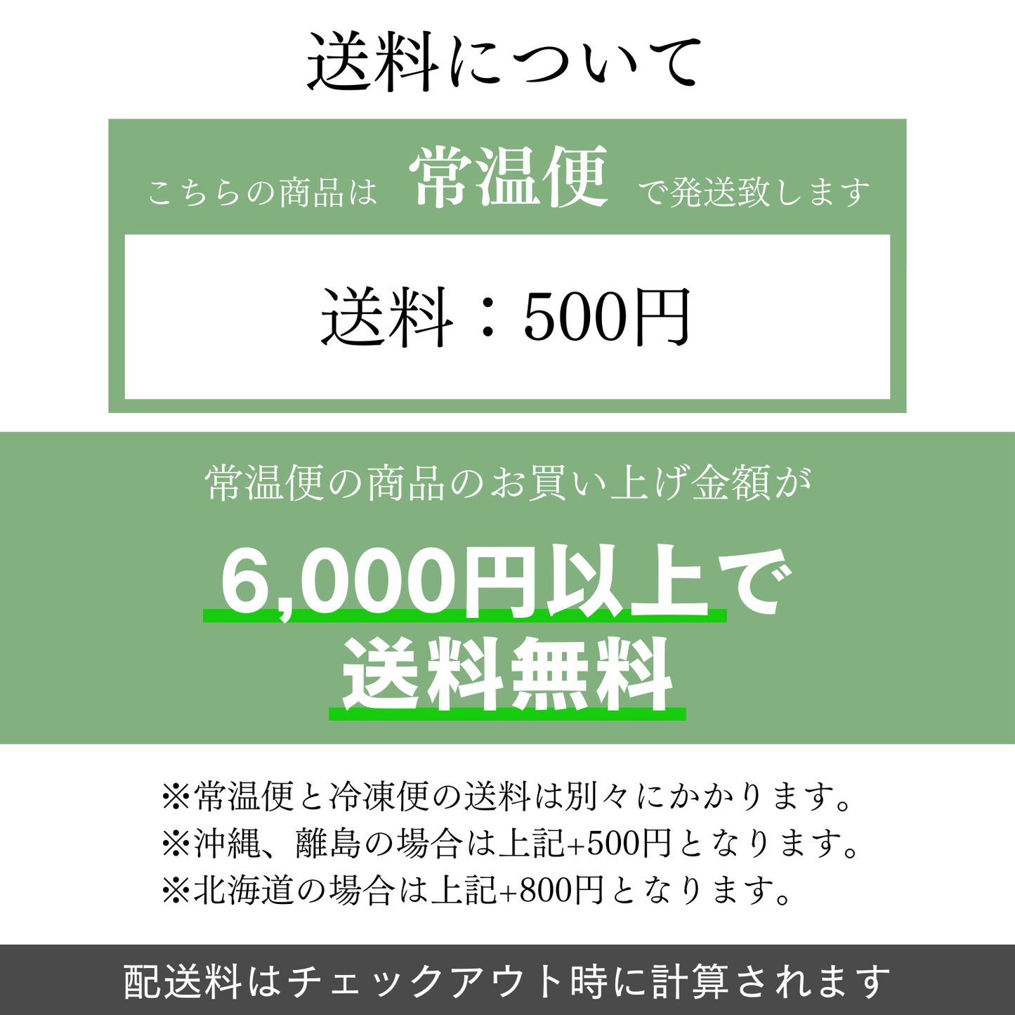 LOFOMA+COOKIES 抹茶