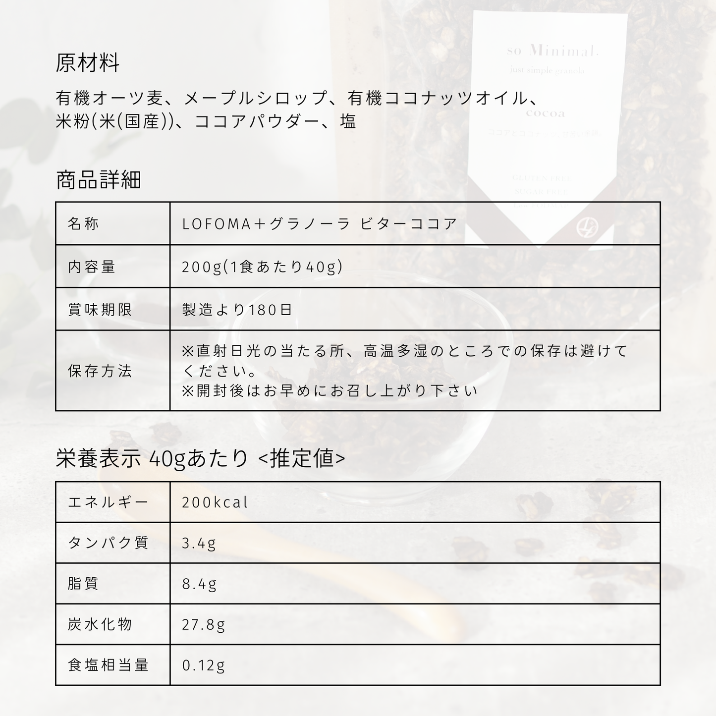 【お得便】2種選べるグラノーラ2P