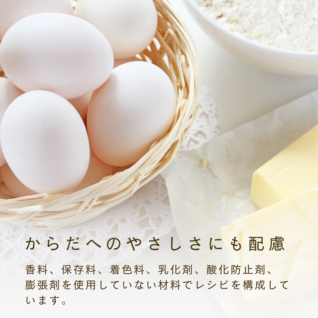 マドレーヌ チョコ&ココア 3個入りパック