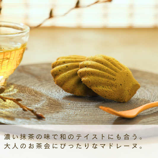 マドレーヌ 抹茶 3個入りパック