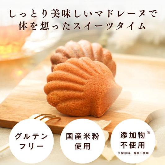米粉のやさしさマドレーヌ ボックスセット 6個入り (プレーン3個、チョコ&ココア3個)