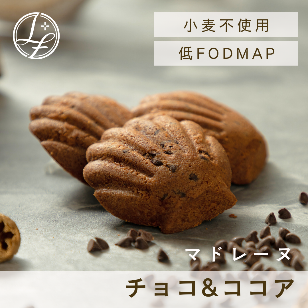 マドレーヌ チョコ&ココア 3個入りパック