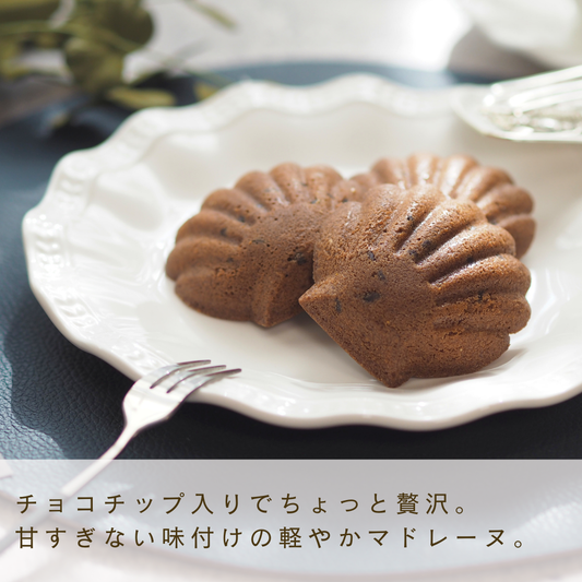 マドレーヌ チョコ&ココア 3個入りパック