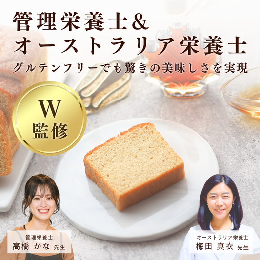 メープルリッチパウンドケーキ