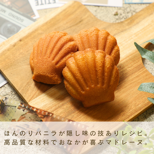 マドレーヌ プレーン 3個入りパック