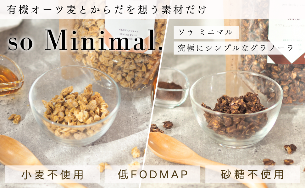 グラノーラ A+ (2).png__PID:68c6825b-7799-43e7-a340-e240a3085397