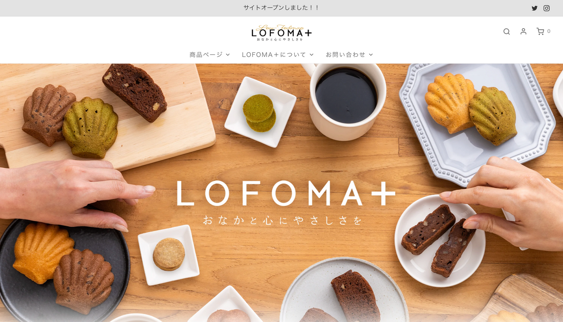 LOFOMA＋のショップサイトがオープンしました！