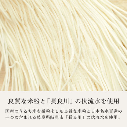 グルテンフリー　そうめん