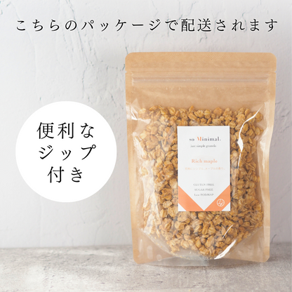 so Minimal. グラノーラ　リッチメープル