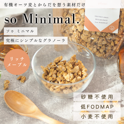 so Minimal. グラノーラ　リッチメープル