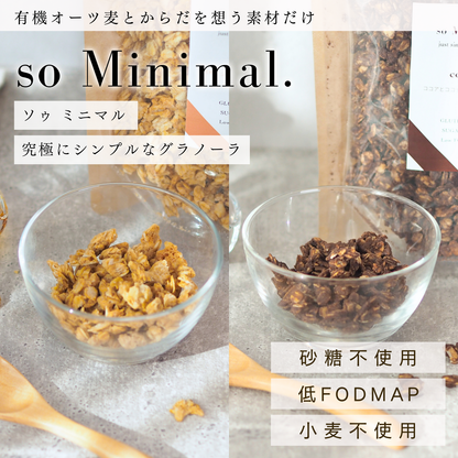【お得便】2種選べるグラノーラ2P
