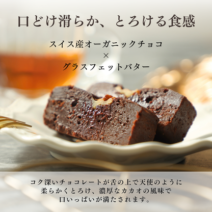 【お得！】グルテンフリーケーキ選べる2本セット