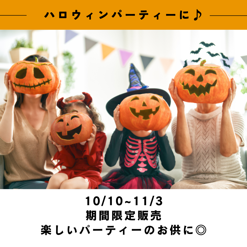 米粉のやさしさマドレーヌ 　パンプキン　3個入りパック