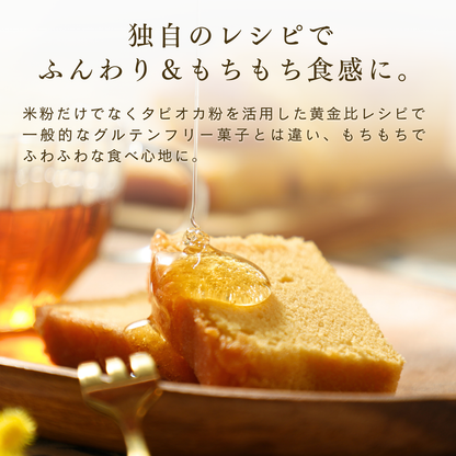 Wレモンのウィークエンドシトロン