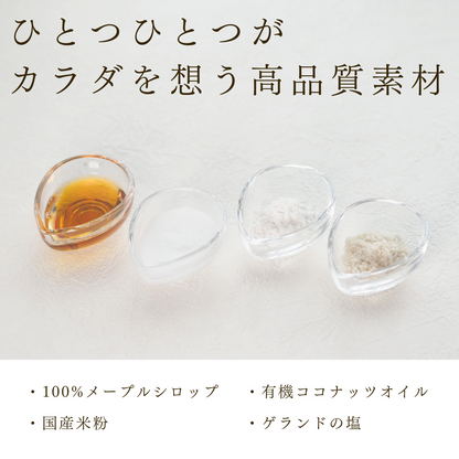 so Minimal. グラノーラ　リッチメープル