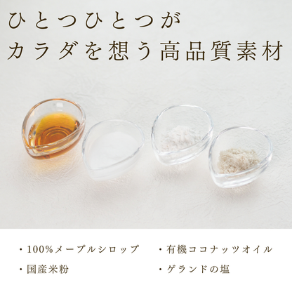 【お得便】2種選べるグラノーラ2P