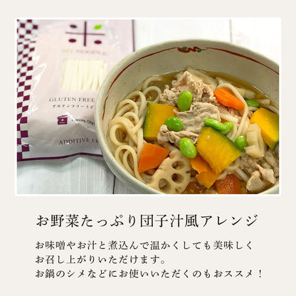 グルテンフリー　うどん