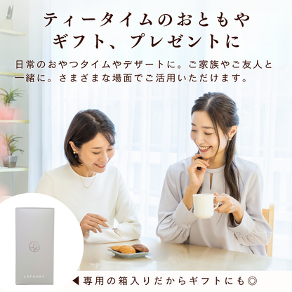 米粉のやさしさマドレーヌ　ボックスセット　6個入り　（プレーン3個、チョコ＆ココア3個）