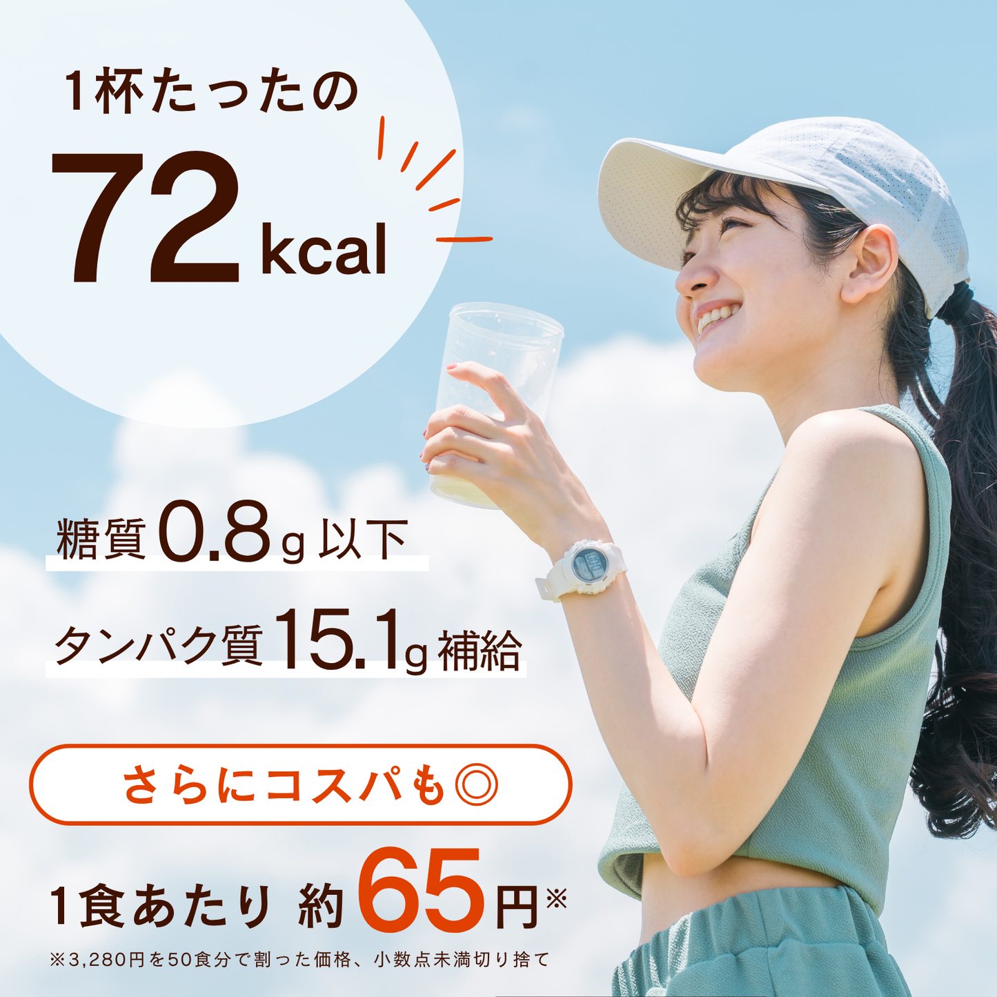 TOTAL BALANCE PROTEIN チョコレート風味　1kg