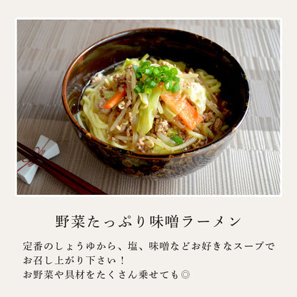 グルテンフリー　ラーメン