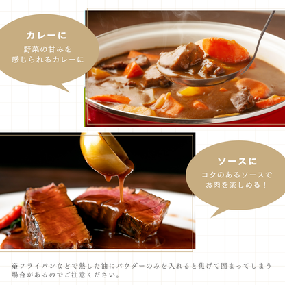 低FODMAP オニオンフレーバーパウダー