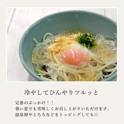 グルテンフリー　うどん