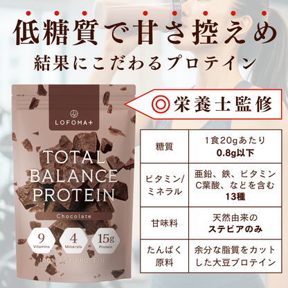 TOTAL BALANCE PROTEIN チョコレート風味　1kg