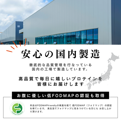 TOTAL BALANCE PROTEIN チョコレート風味　1kg