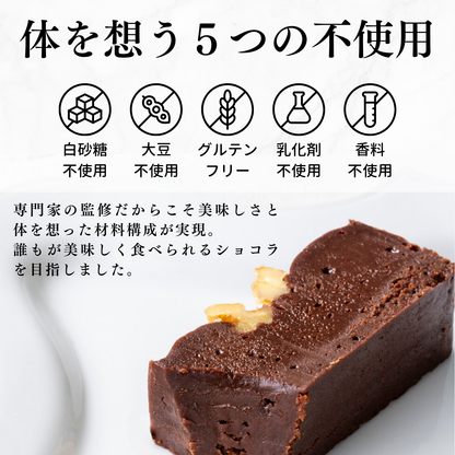 【お得！】グルテンフリーケーキ選べる2本セット