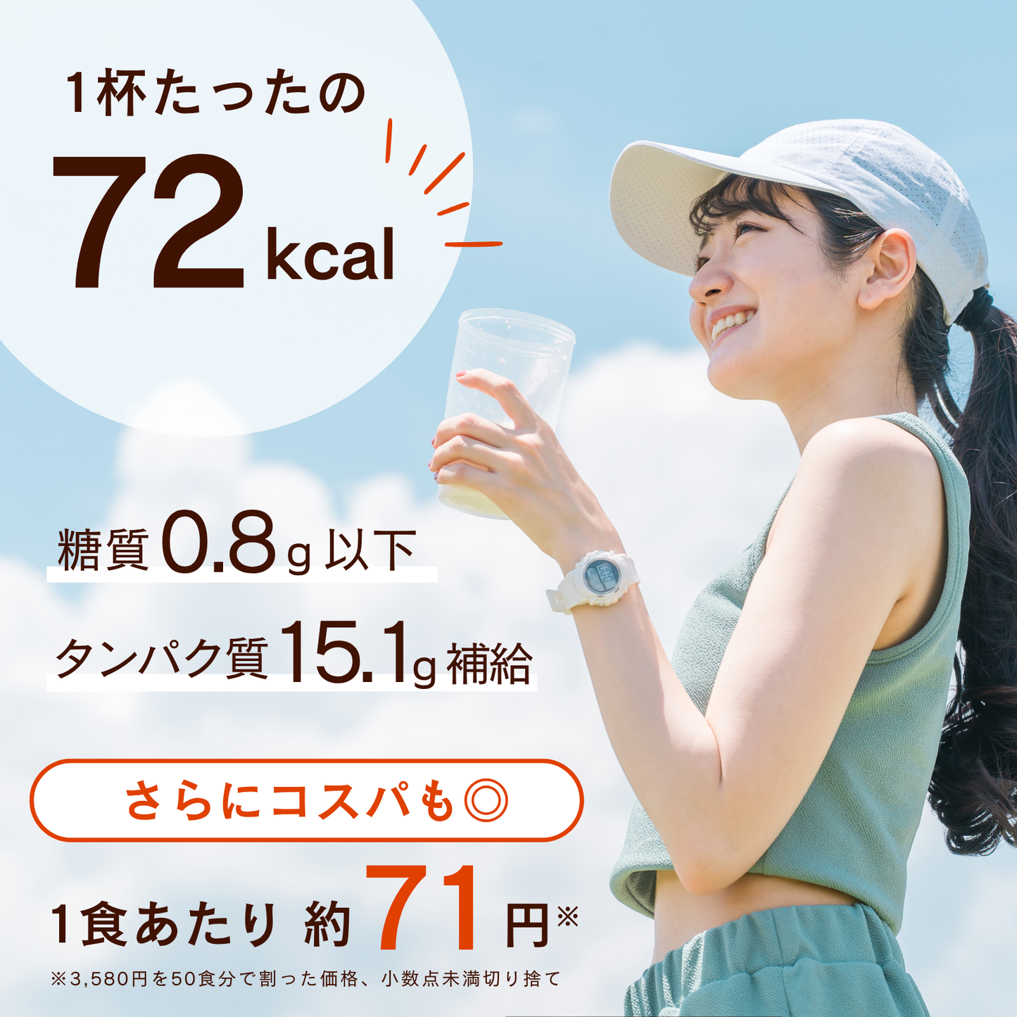 TOTAL BALANCE PROTEIN チョコレート風味　1kg