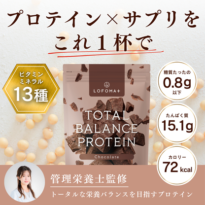 TOTAL BALANCE PROTEIN チョコレート風味　1kg