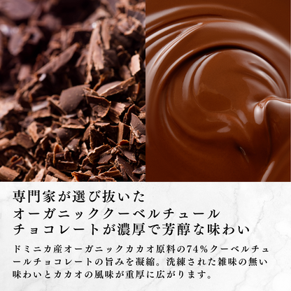 【お得！】グルテンフリーケーキ選べる2本セット