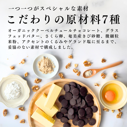 【お得！】グルテンフリーケーキ選べる2本セット