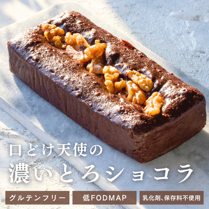 口どけ天使の濃いとろショコラ