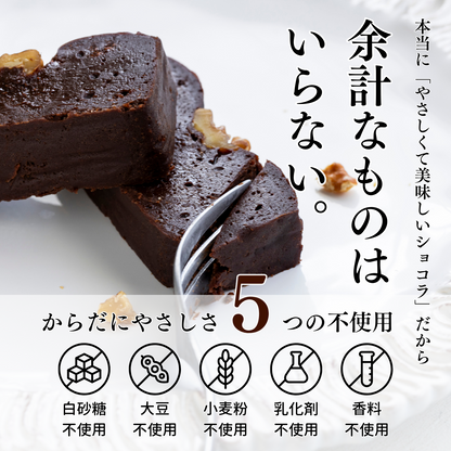 口どけ天使の濃いとろショコラ